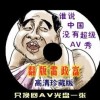 С嵥